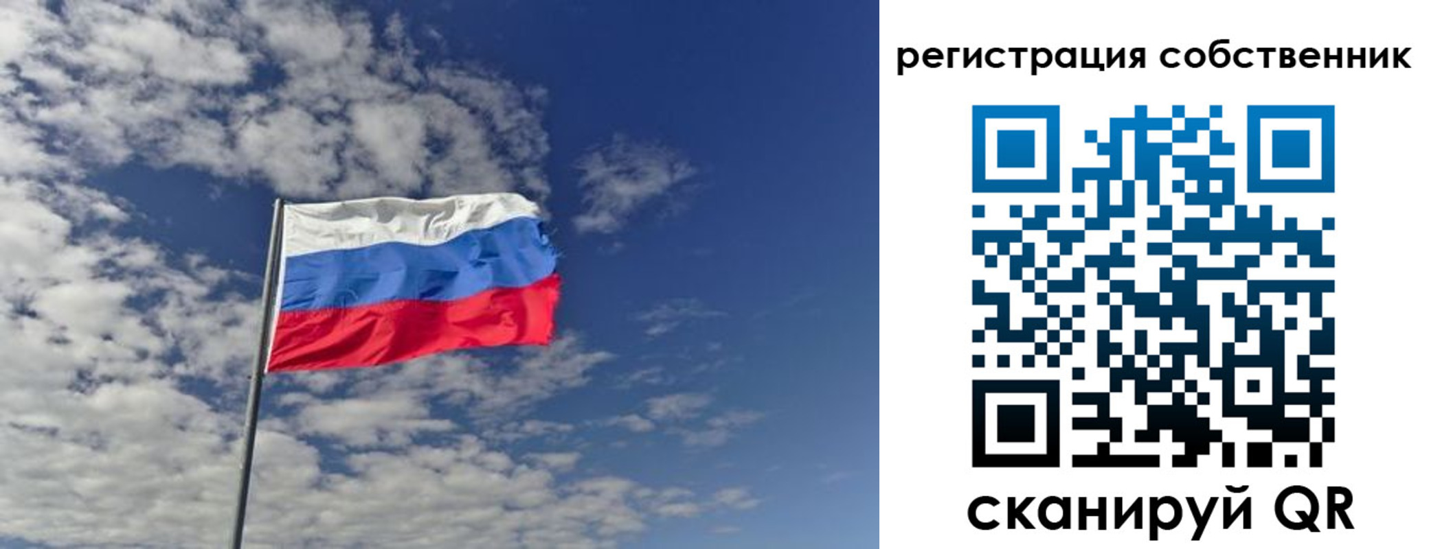 прописка паспорт в Гае